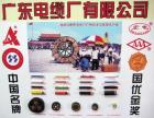 建國五十周年天安門廣場改造工程指定使...